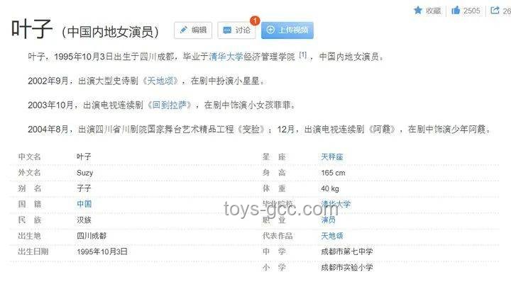 **“我退圈了！”：明星退圈与持续活跃的对比分析**